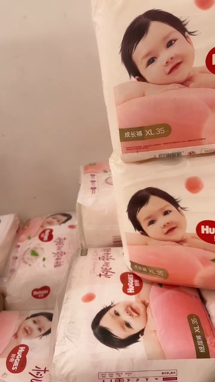小桃裤拉拉裤XL70瑕疵包