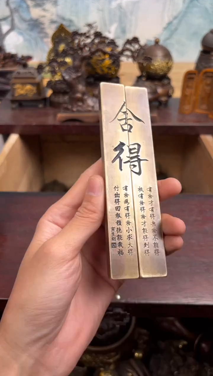 百福铜专属精选链接