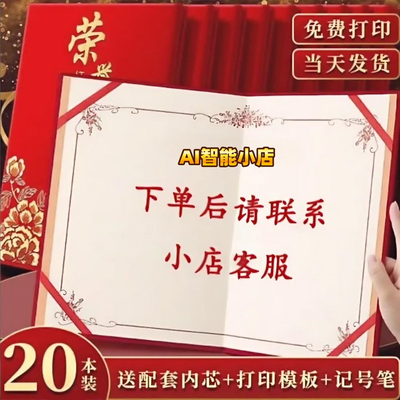 下单联系客服（不联系等于白拍）..纸杯