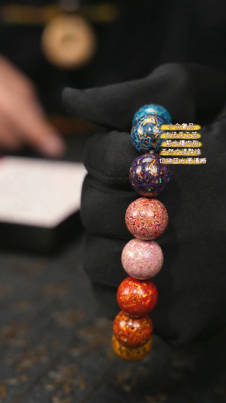 【闪购商品】陛成（1.5*14细欧多宝手串）