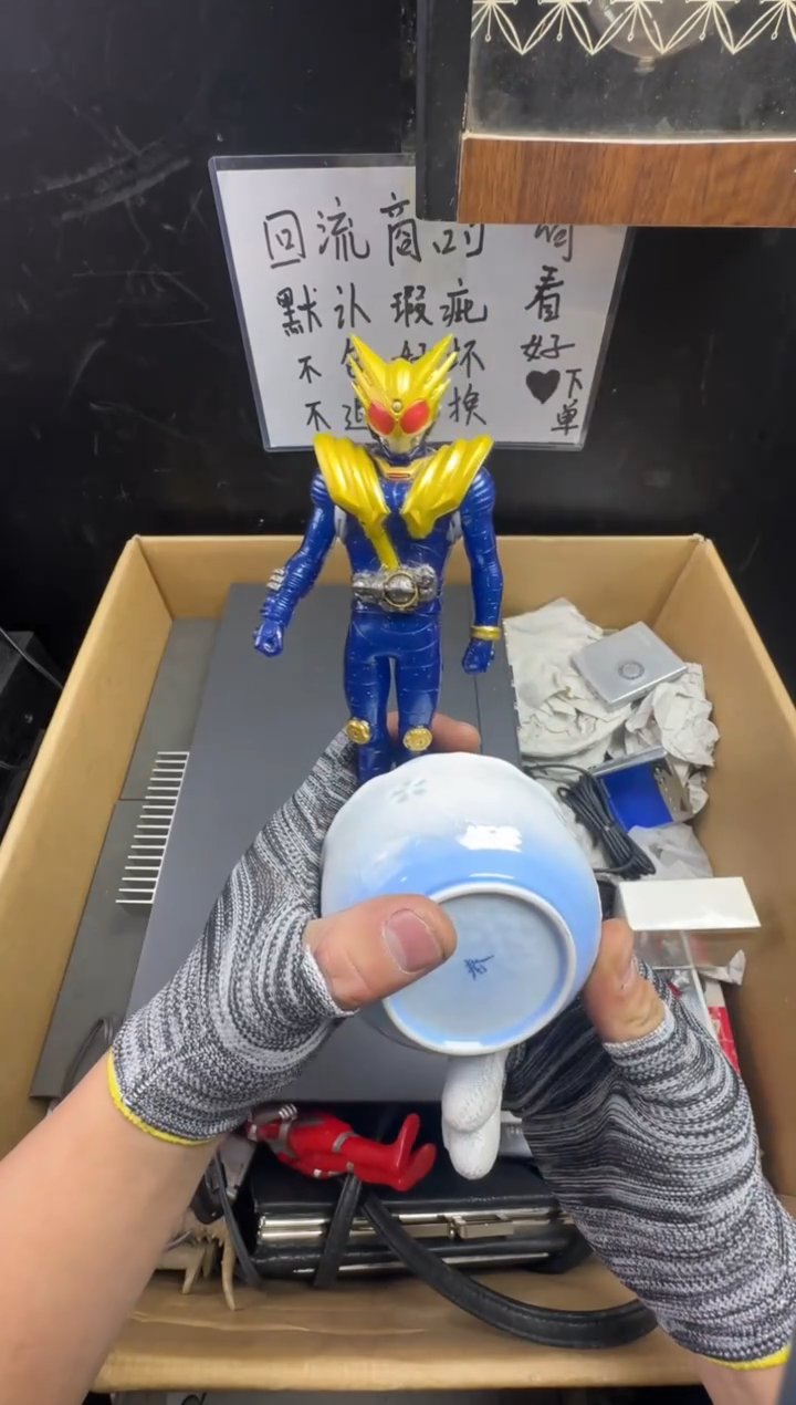 瓶大*二手商品不退不换