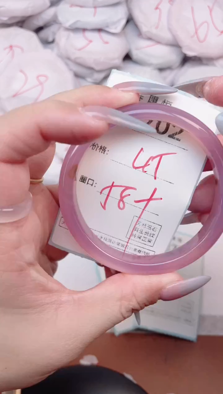 【闪购商品】玛瑙/玉髓手镯未镶嵌2702