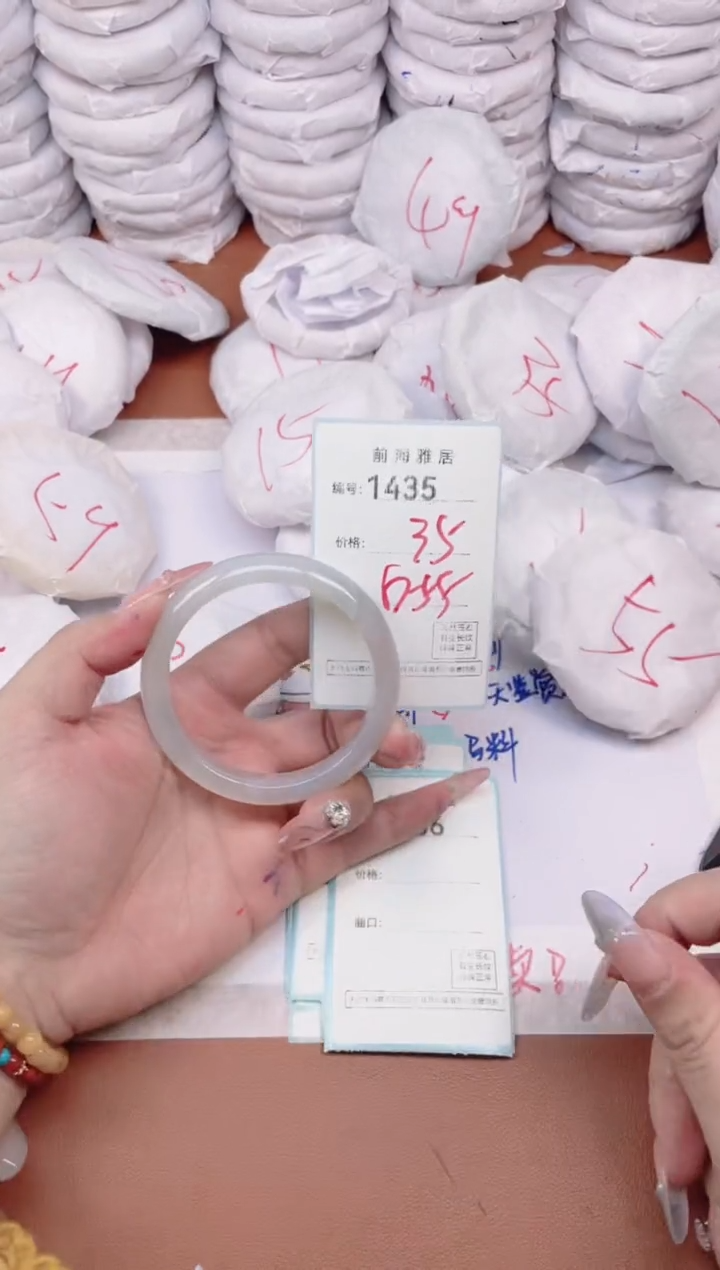 【闪购商品】玛瑙/玉髓手镯未镶嵌1435