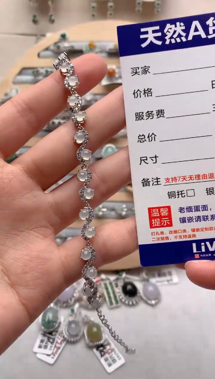 【闪购商品】翡翠手链银S925镶嵌1号