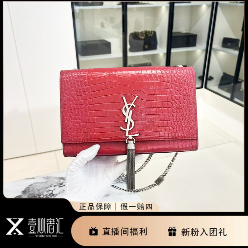 99新 YSL/圣罗兰 流苏kate红中号单肩斜挎链条包亮面