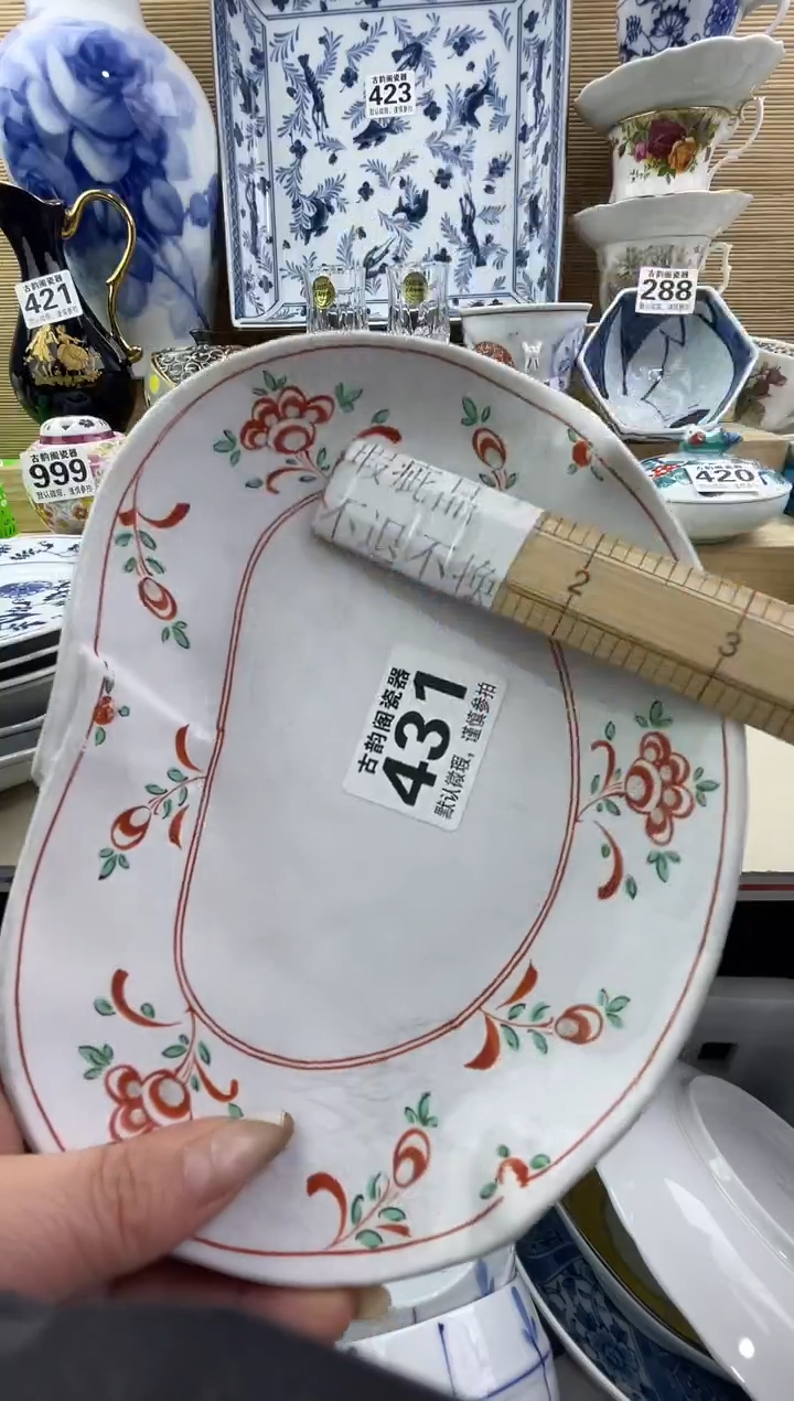 浦*摆件瓷器瓷器瓷器