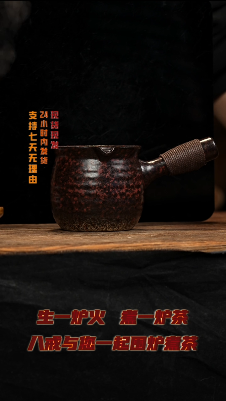 茶壶紫砂八戒茶器