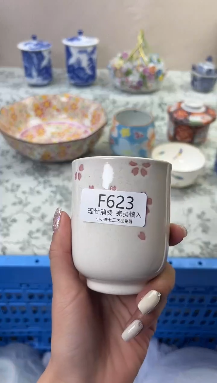 瓷蒋*宝623FFFFFFFFFFFF