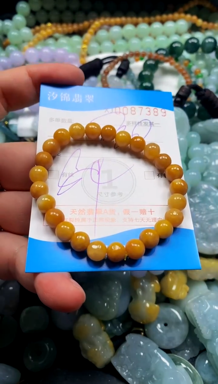 颈饰未镶嵌翡翠闪购商品0087389