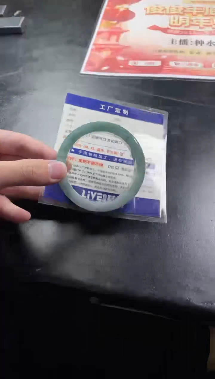 【闪购商品】定制翡翠手镯未镶嵌手镯AJC/DZS