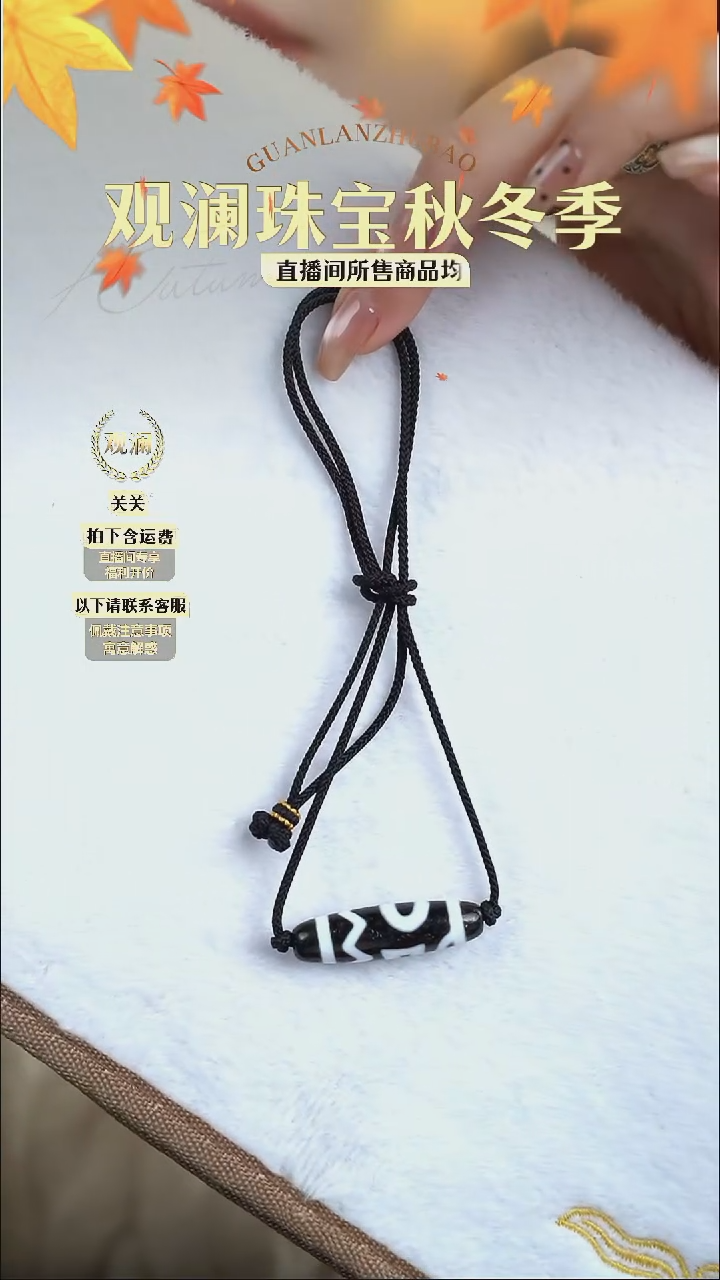【闪购商品】玛瑙/玉髓项链未镶嵌项链