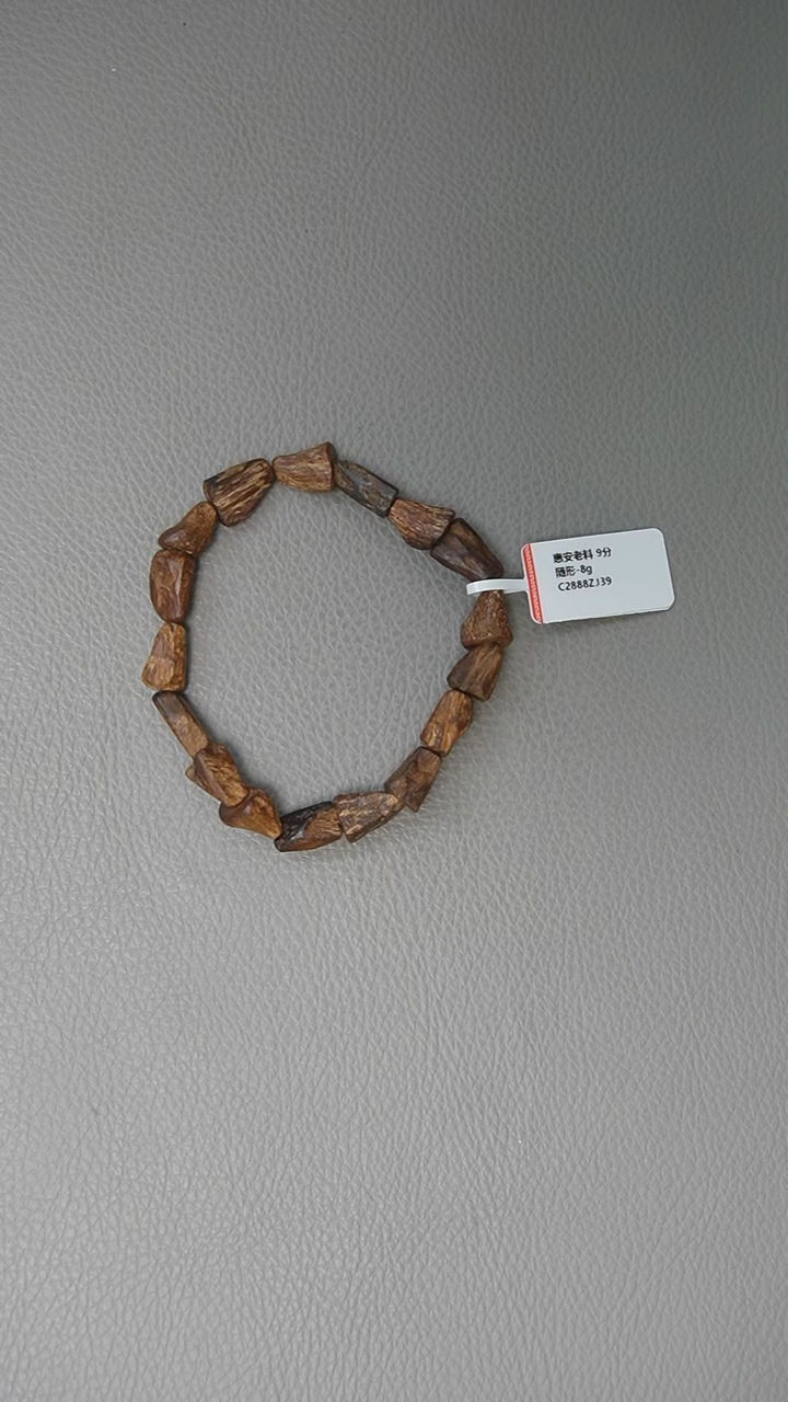 【闪购商品】沉香手串惠安老料 沉 随形 8g