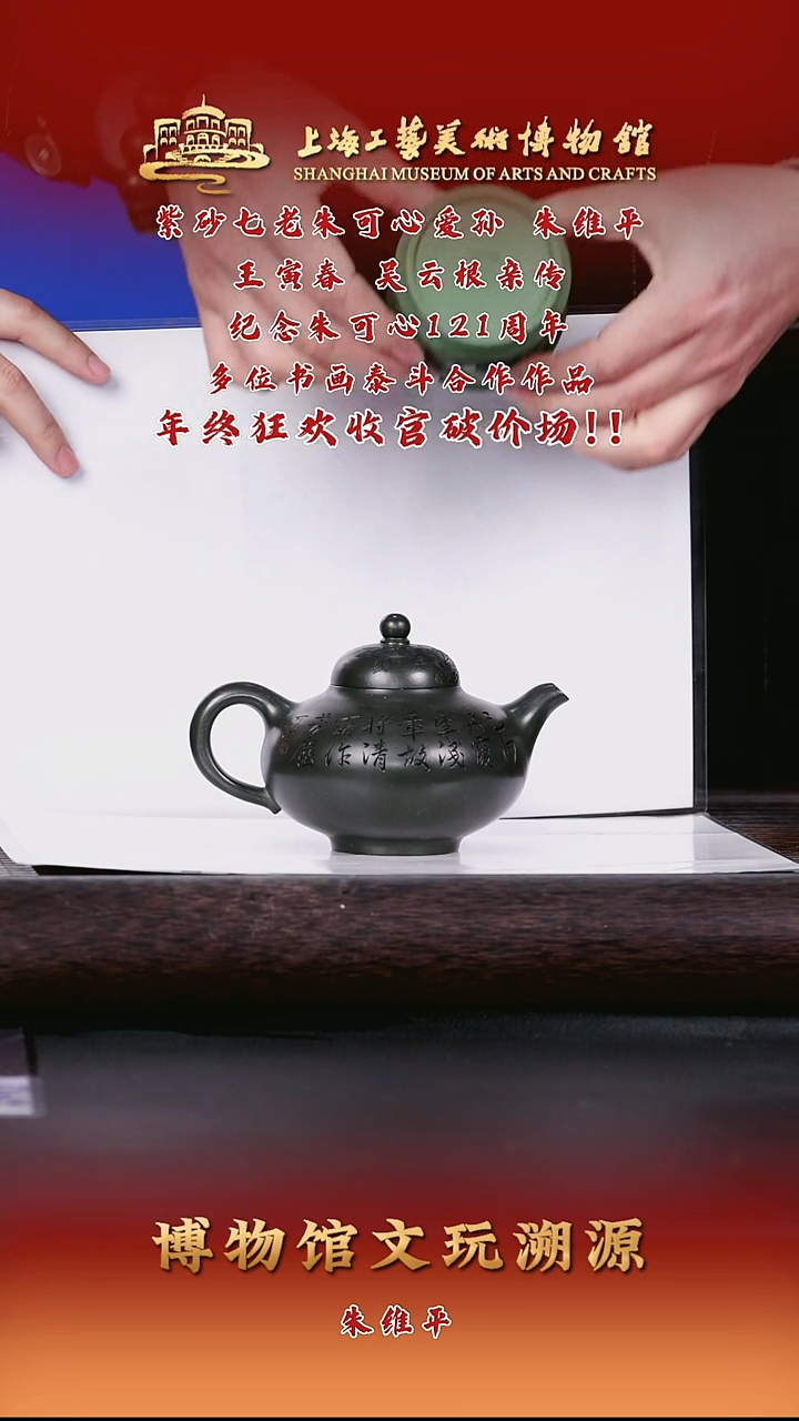 茶壶紫砂紫砂茶壶36