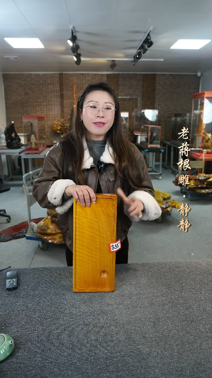 【闪购商品】大叶金丝楠实木茶盘40-17-5