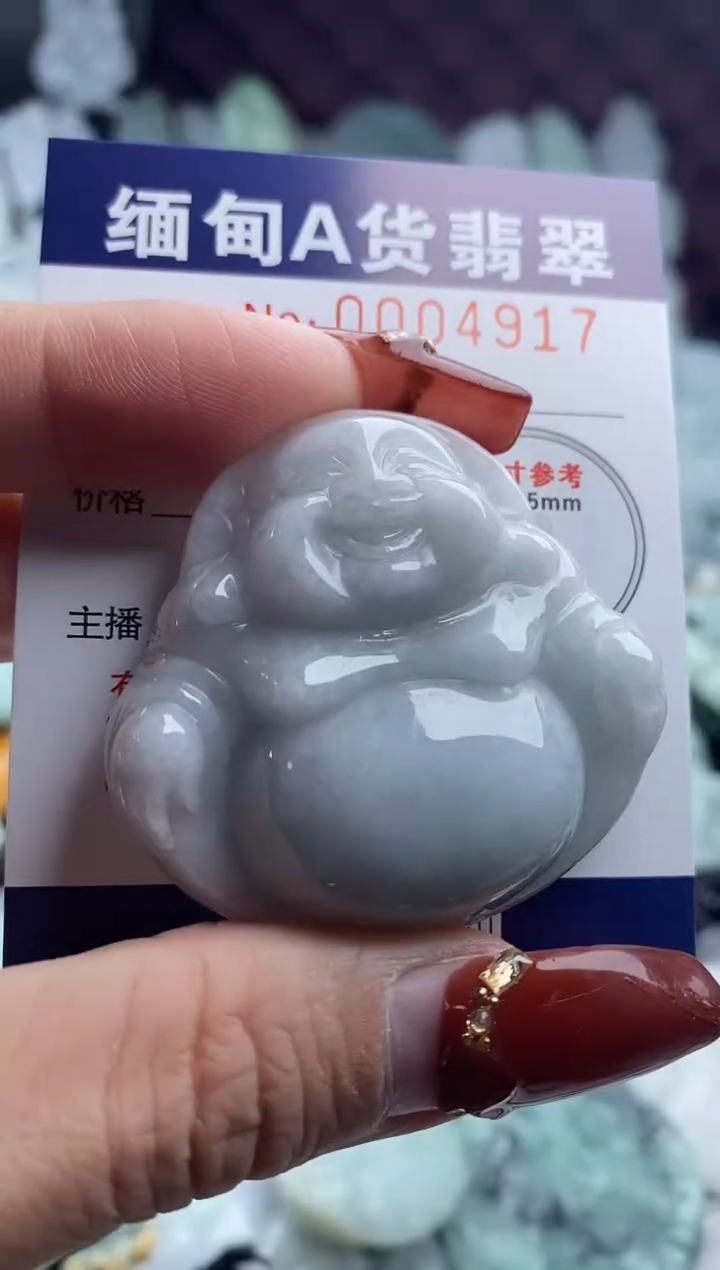 【闪购商品】翡翠吊坠(不含链)未镶嵌1