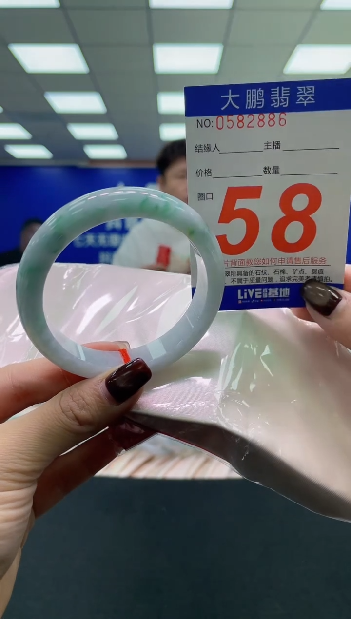 未镶嵌手镯翡翠AAAAAAAAAA