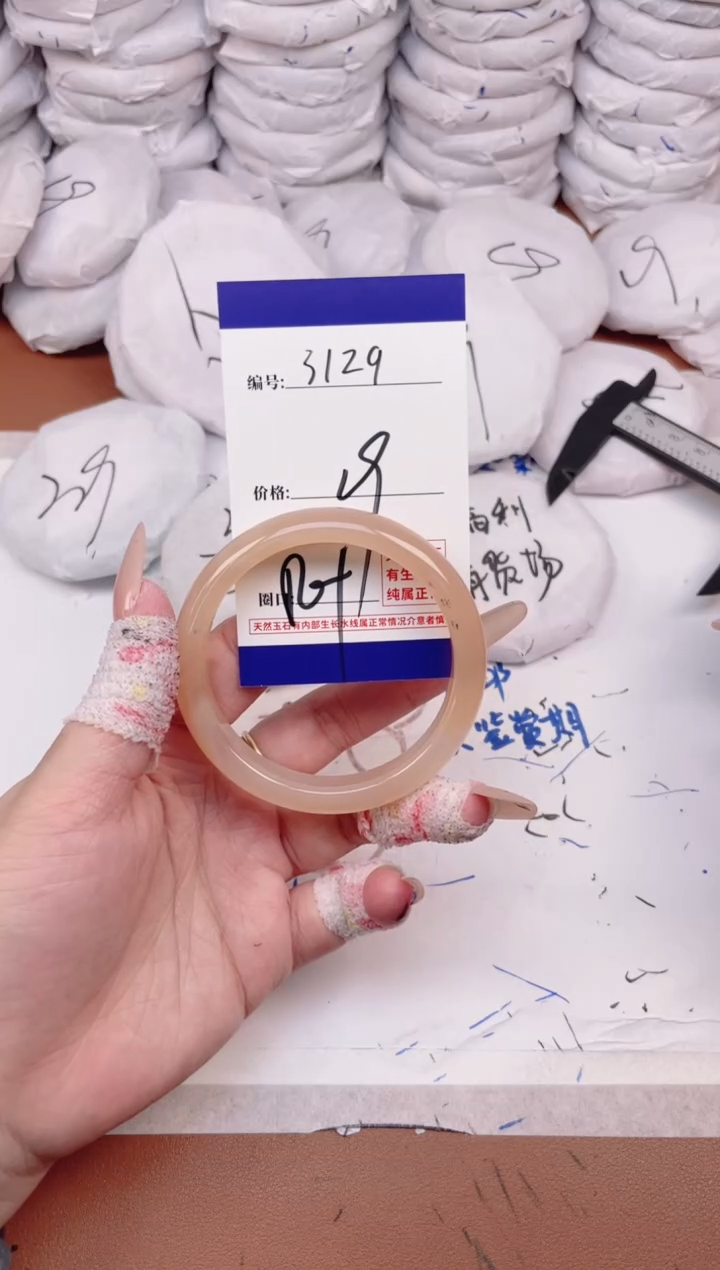 玛瑙/玉髓手镯未镶嵌3129