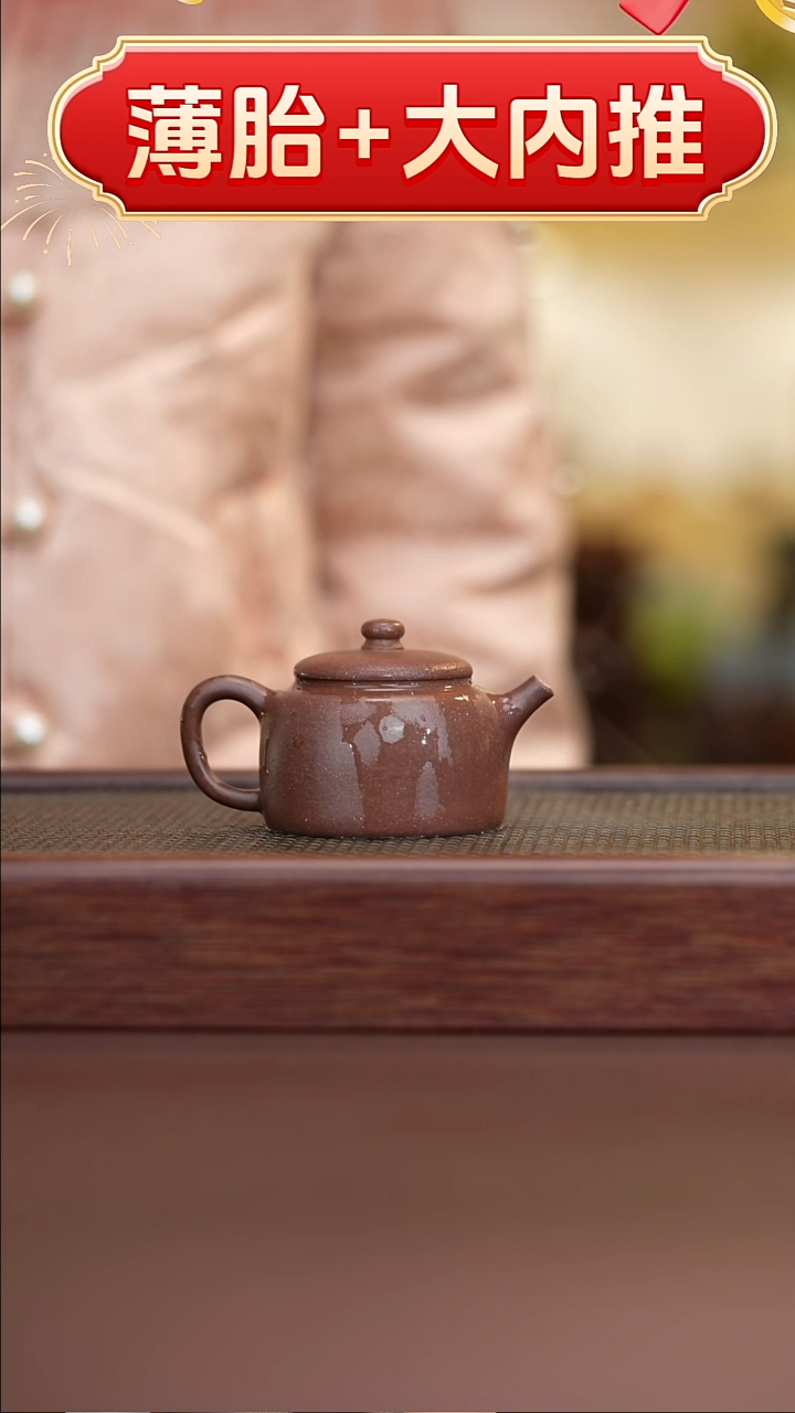 茶杯紫砂茶壶紫砂紫砂壶紫玉金砂