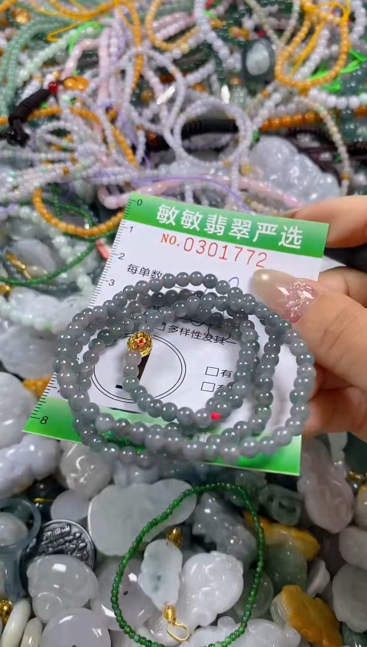 翡翠未镶嵌颈饰闪购0301772多样性发其一