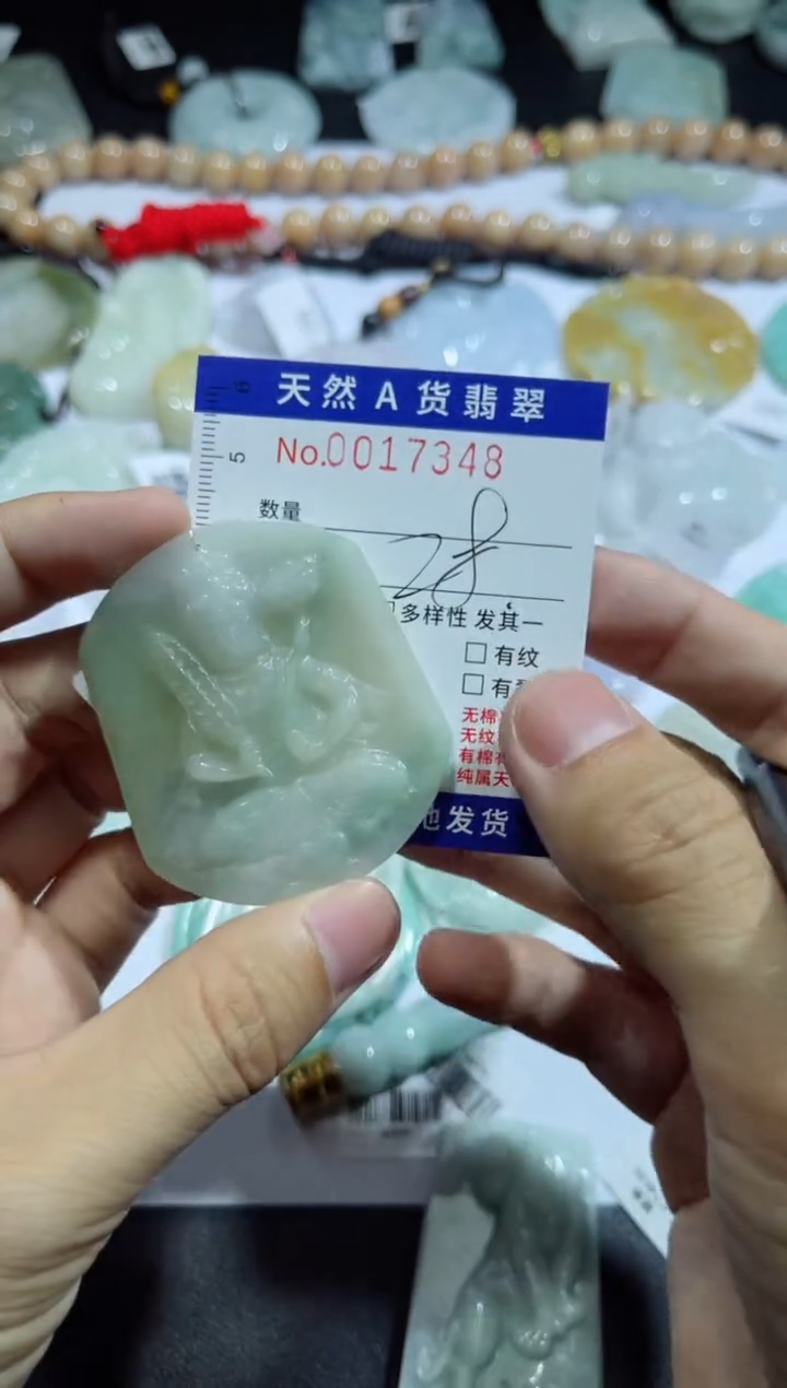 【闪购商品】翡翠颈饰未镶嵌00017348