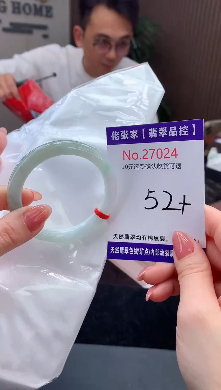 【闪购商品】翡翠手镯未镶嵌天然缅甸A货翡翠