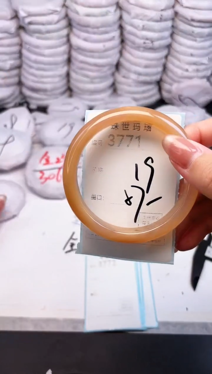 手镯玛瑙/玉髓未镶嵌3771