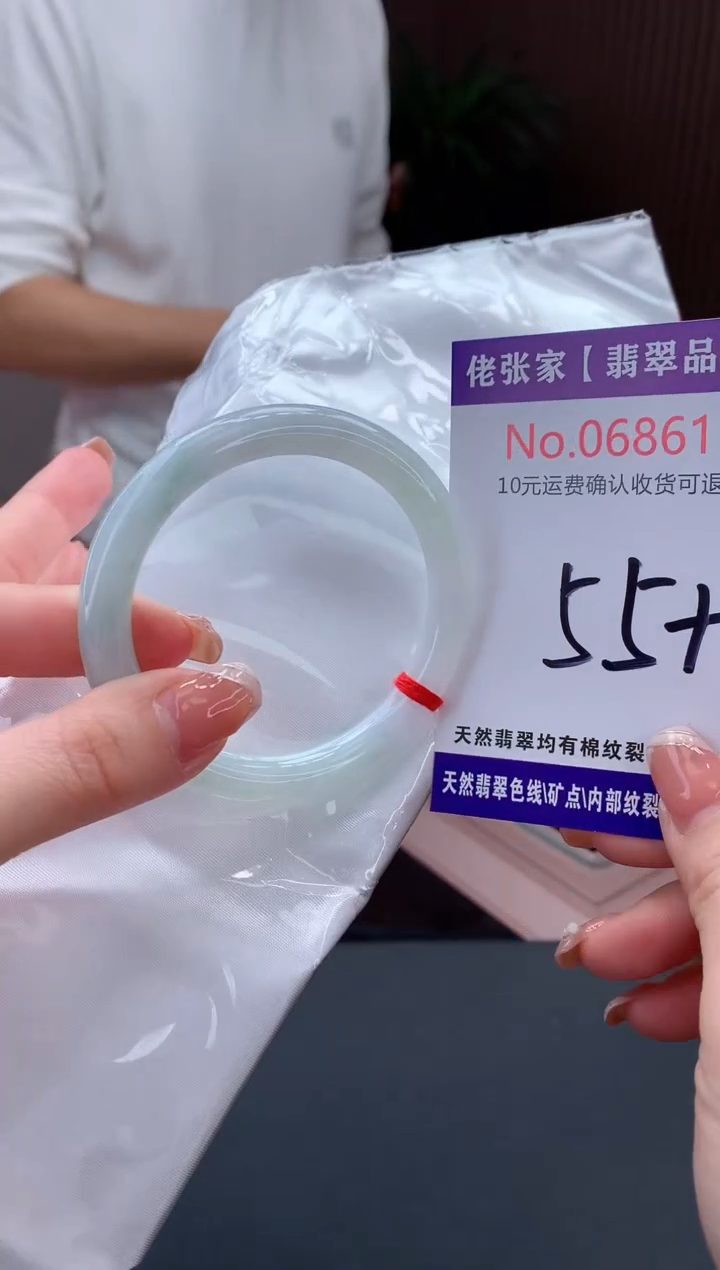 【闪购商品】翡翠手镯未镶嵌天然缅甸A货翡翠