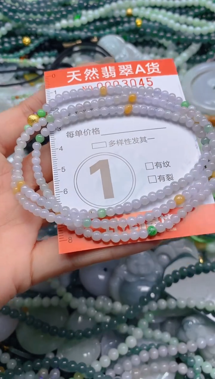 颈饰未镶嵌翡翠闪购0003045