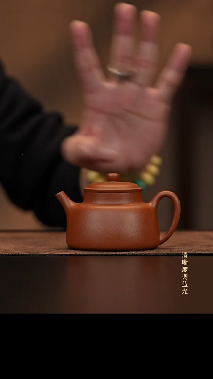 允禾斋 紫砂壶  言心 朱泥 