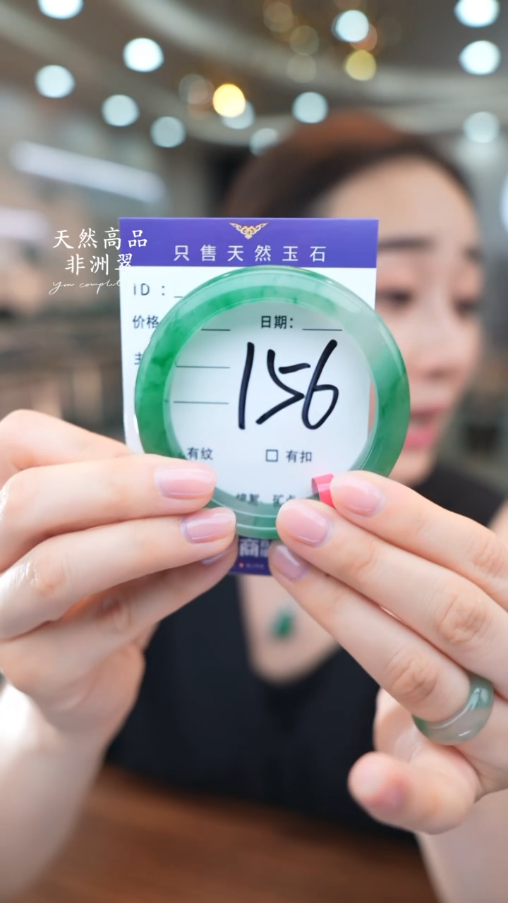 石英质玉手镯未镶嵌156