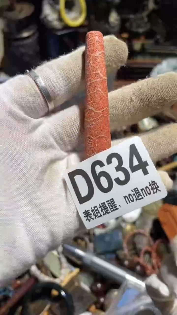 陶瓷菲****?表姐直播所见所得