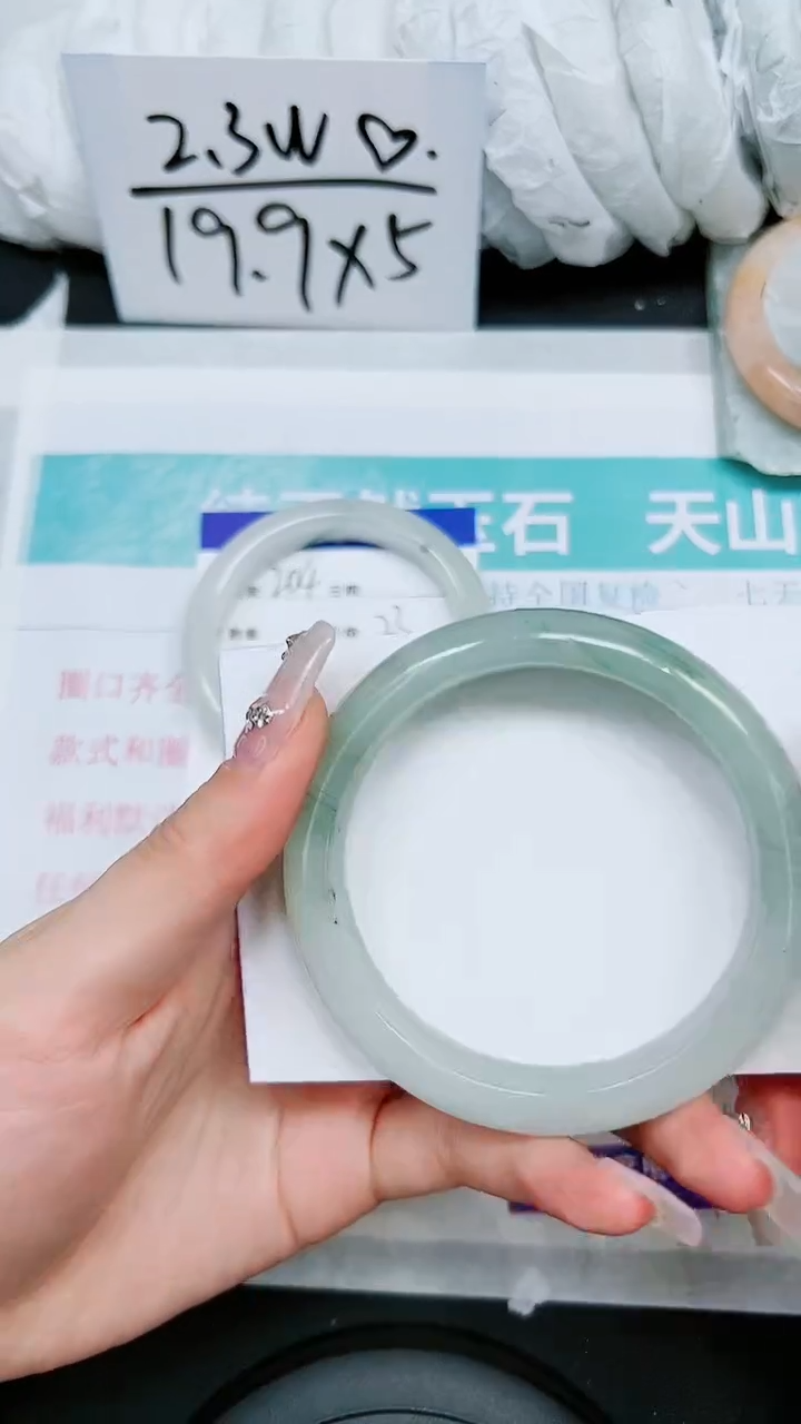 【闪购商品】石英质玉手镯未镶嵌S205-59/60