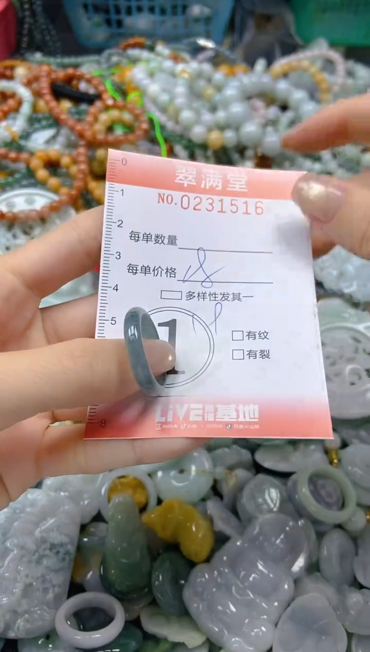 颈饰未镶嵌翡翠闪购0231516