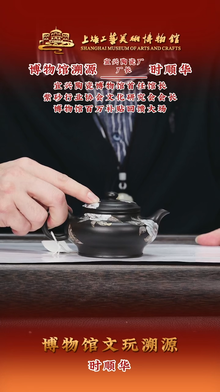 茶壶紫砂紫砂茶壶21