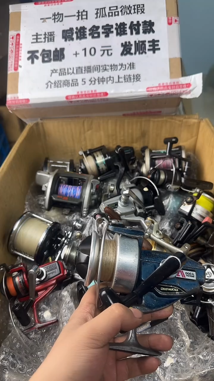 红*狼一物一拍 孤品微瑕 以直播间展示为准 如有拆卸不退不换