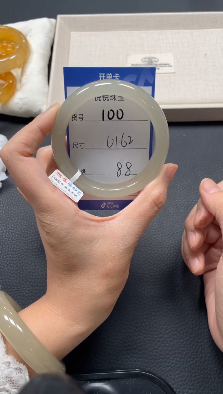 未镶嵌手镯石英质玉100