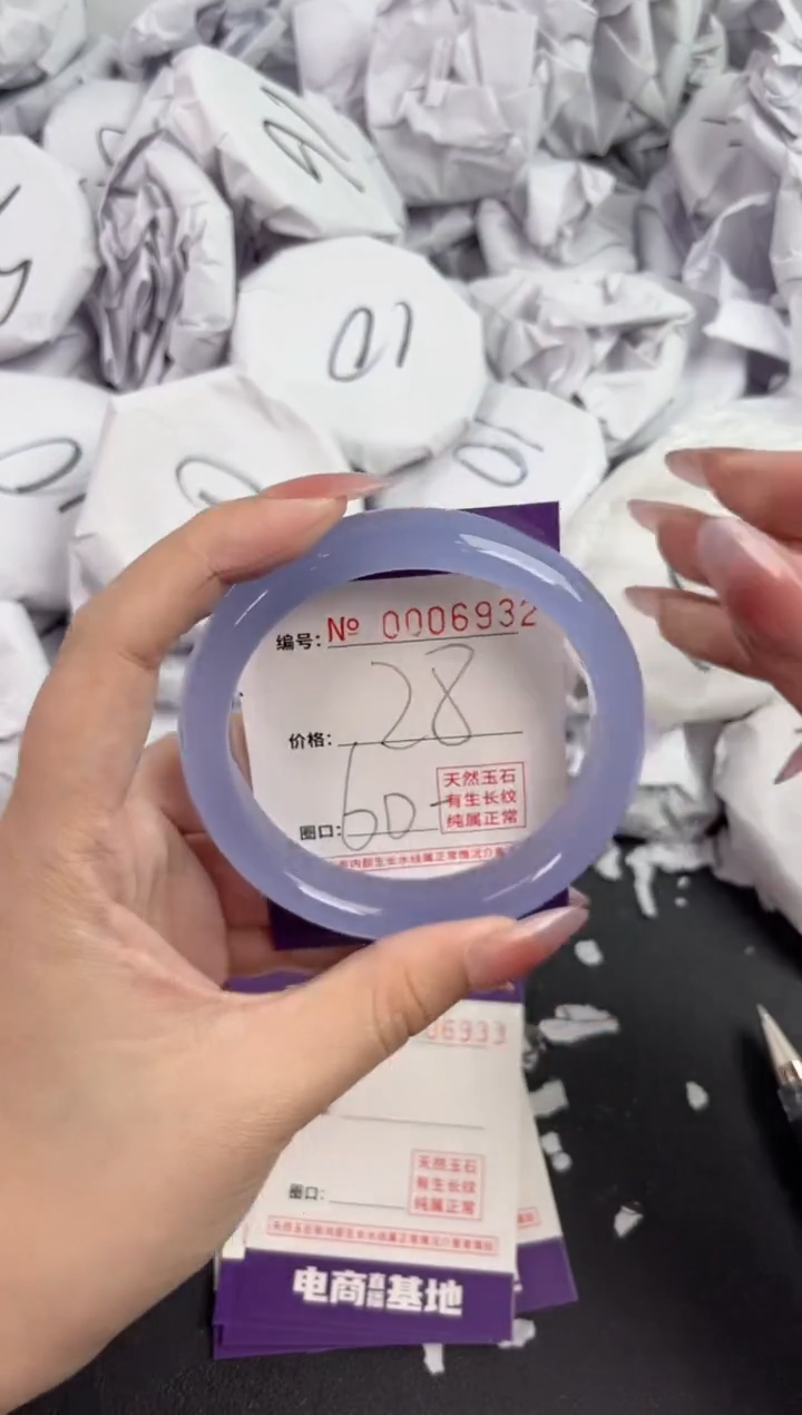 【闪购商品】玛瑙/玉髓手镯未镶嵌6932