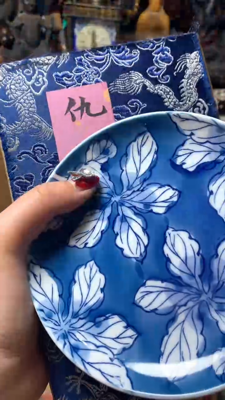 【闪购商品】瓷器默认微瑕瓷器