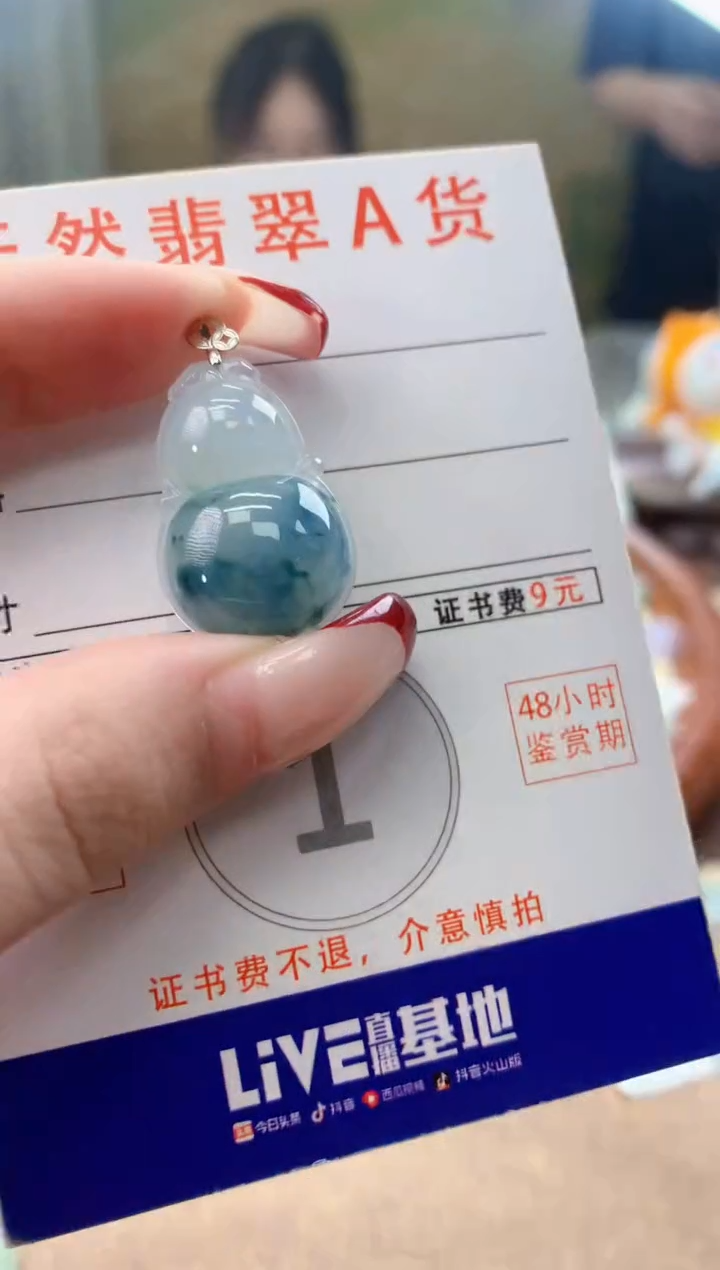 颈饰18K金镶嵌翡翠天然A货翡翠挂件