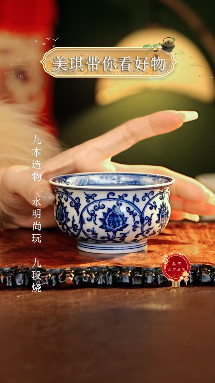 【闪购商品】瓷片................