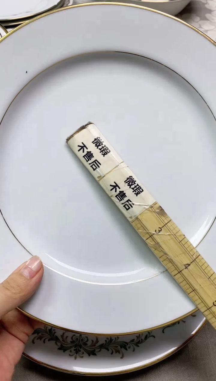 【闪购商品】/897精美瓷器感谢选购  