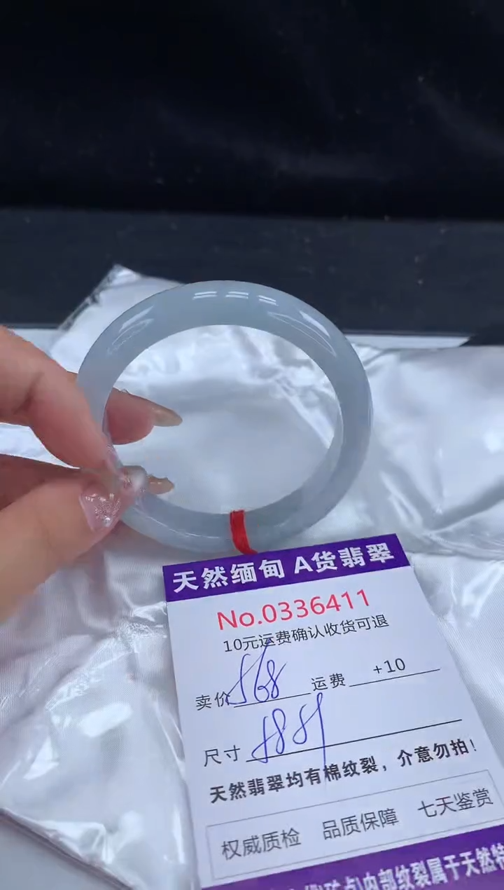 【闪购商品】翡翠手镯未镶嵌有纹，完美者勿拍