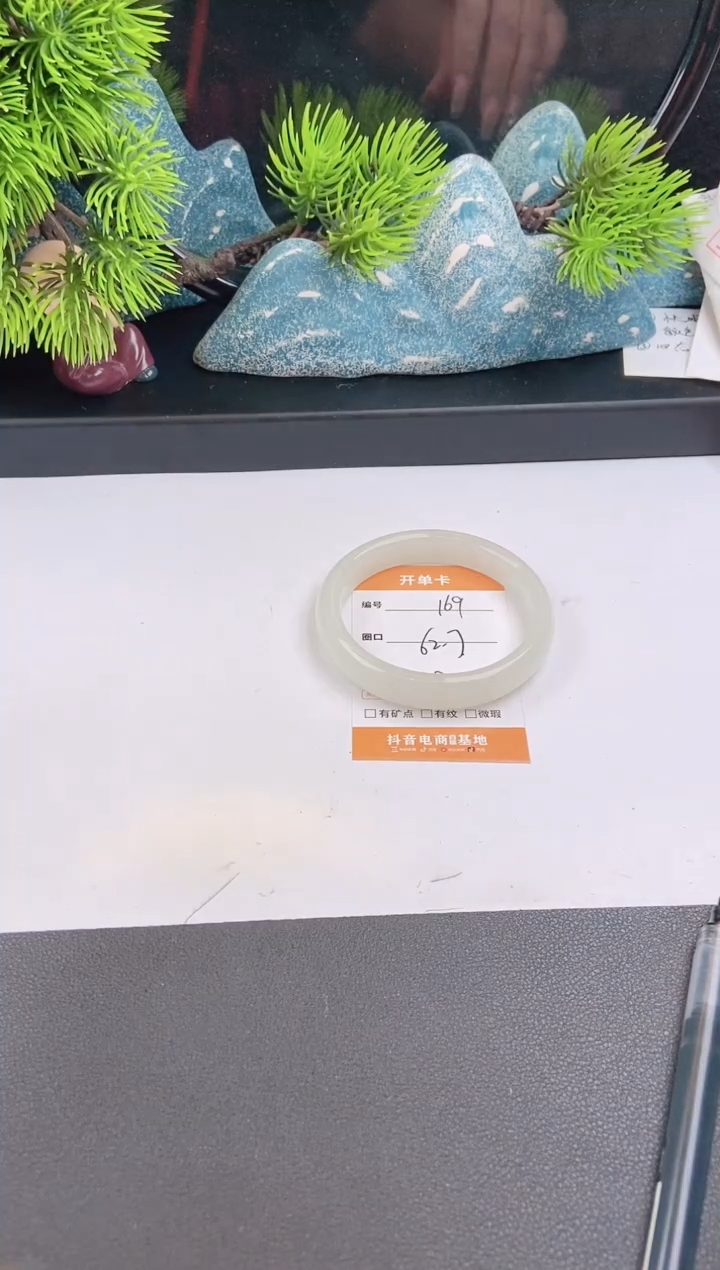 石英质玉手镯未镶嵌168