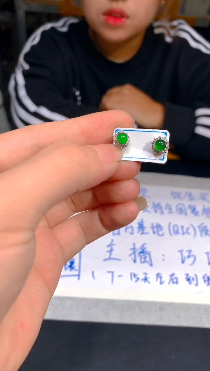 【闪购商品】定制翡翠未镶嵌67定制翡翠-多样性发货（发其一）