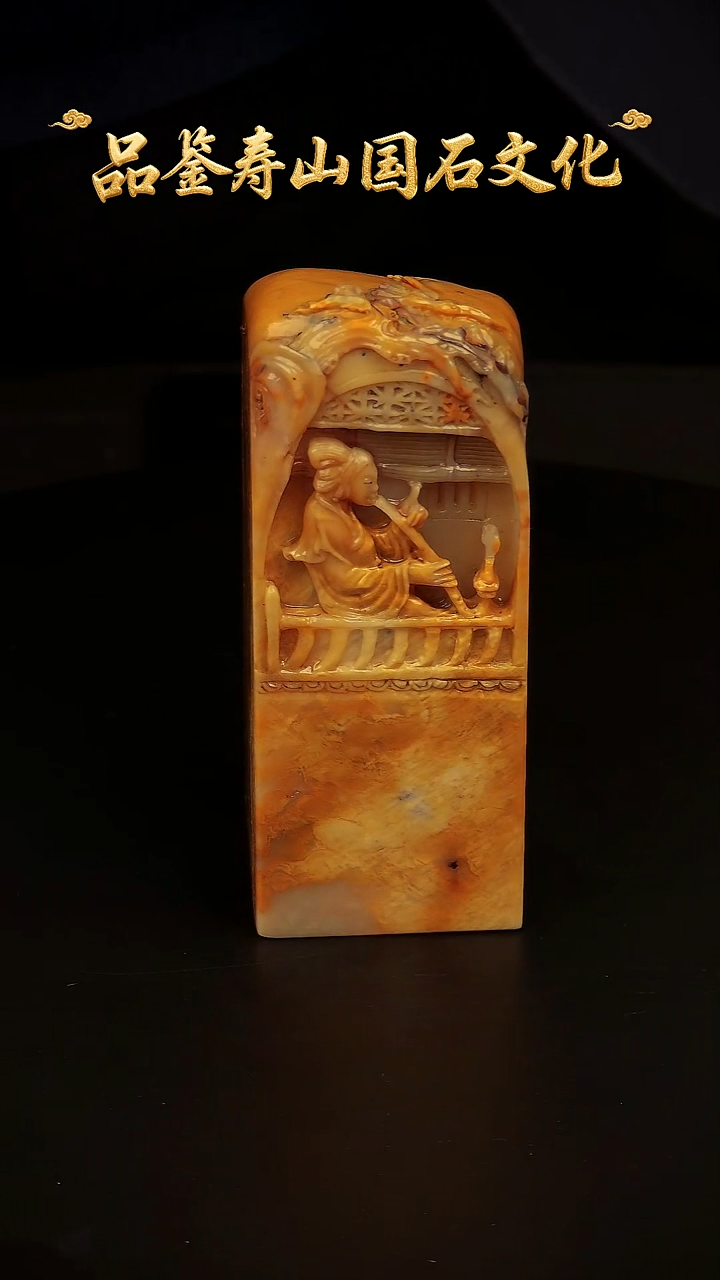 寿山石其他雕刻摆件
