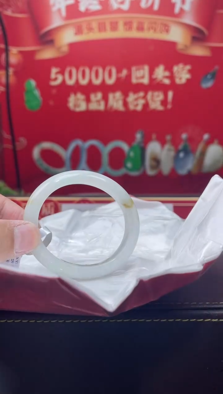 【闪购商品】翡翠手镯（贵妃镯）未镶嵌手镯19