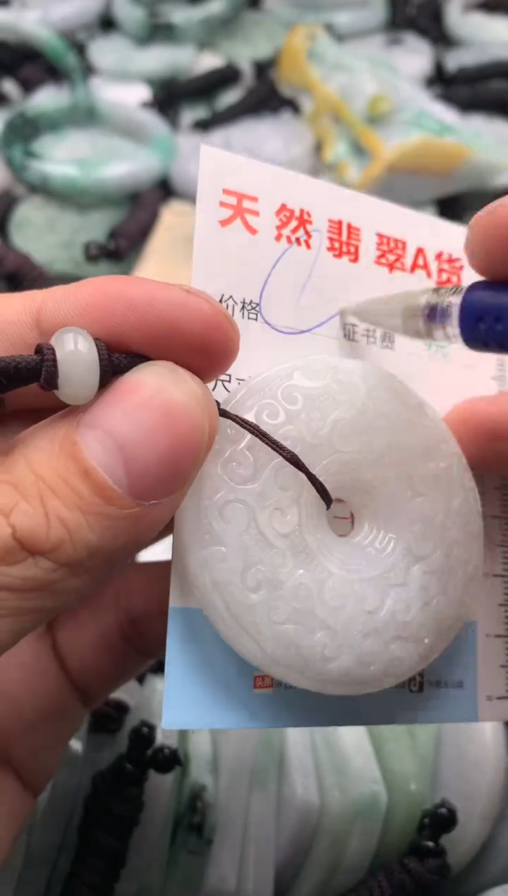 【闪购商品】翡翠吊坠(不含链)未镶嵌1