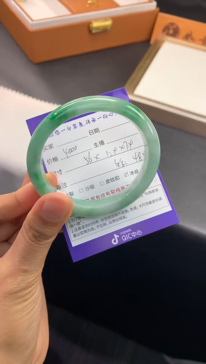 未镶嵌手镯（贵妃镯）翡翠退货需手镯吊牌标签完好