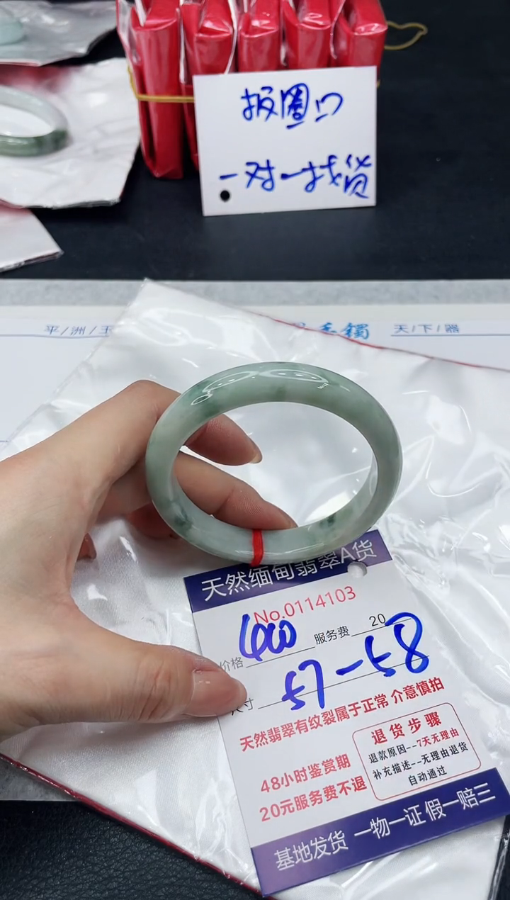 【闪购商品】翡翠手镯（贵妃镯）未镶嵌11111111111