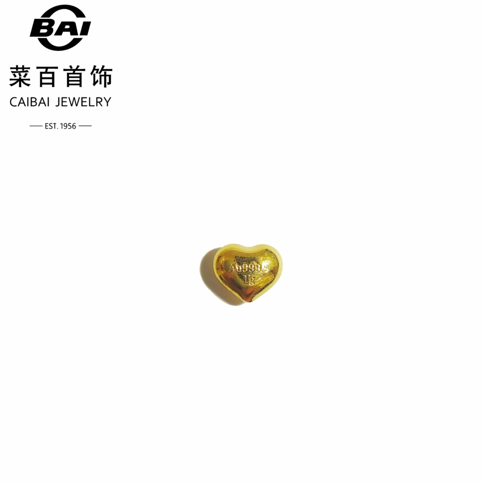 CBAI/菜百 SY 金制品 精致美观 金含量999.9‰（实心）